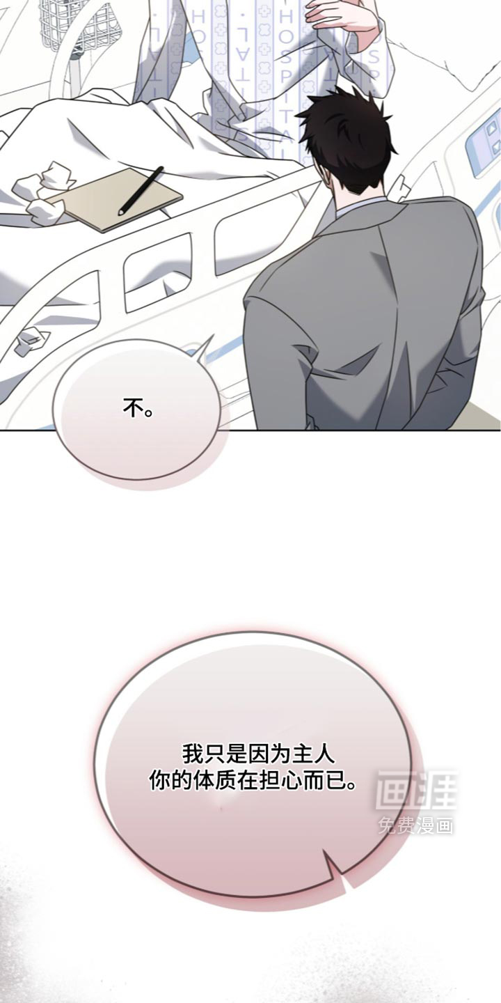 第137话16