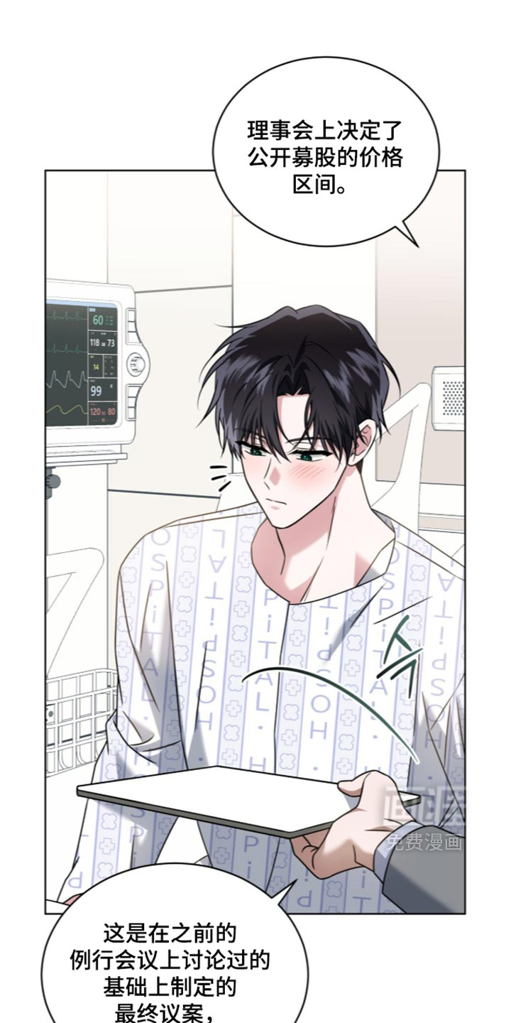 第137话10