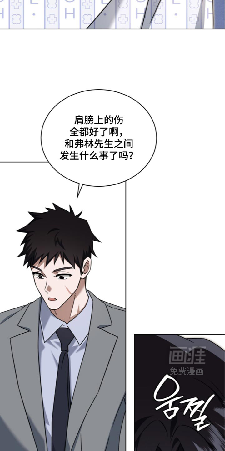 第137话25