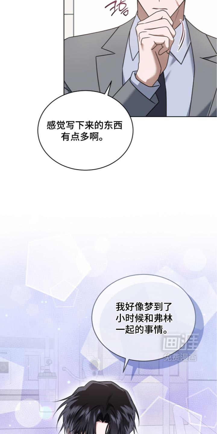 第137话4