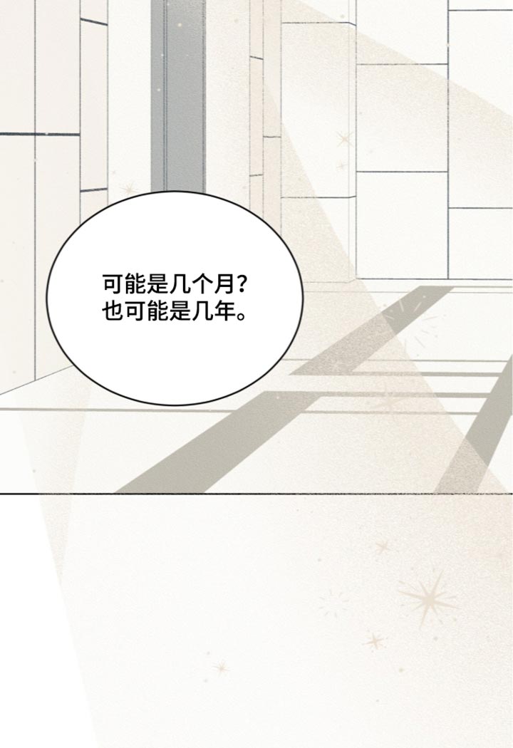 第137话20