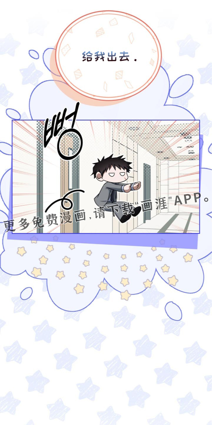 第137话29