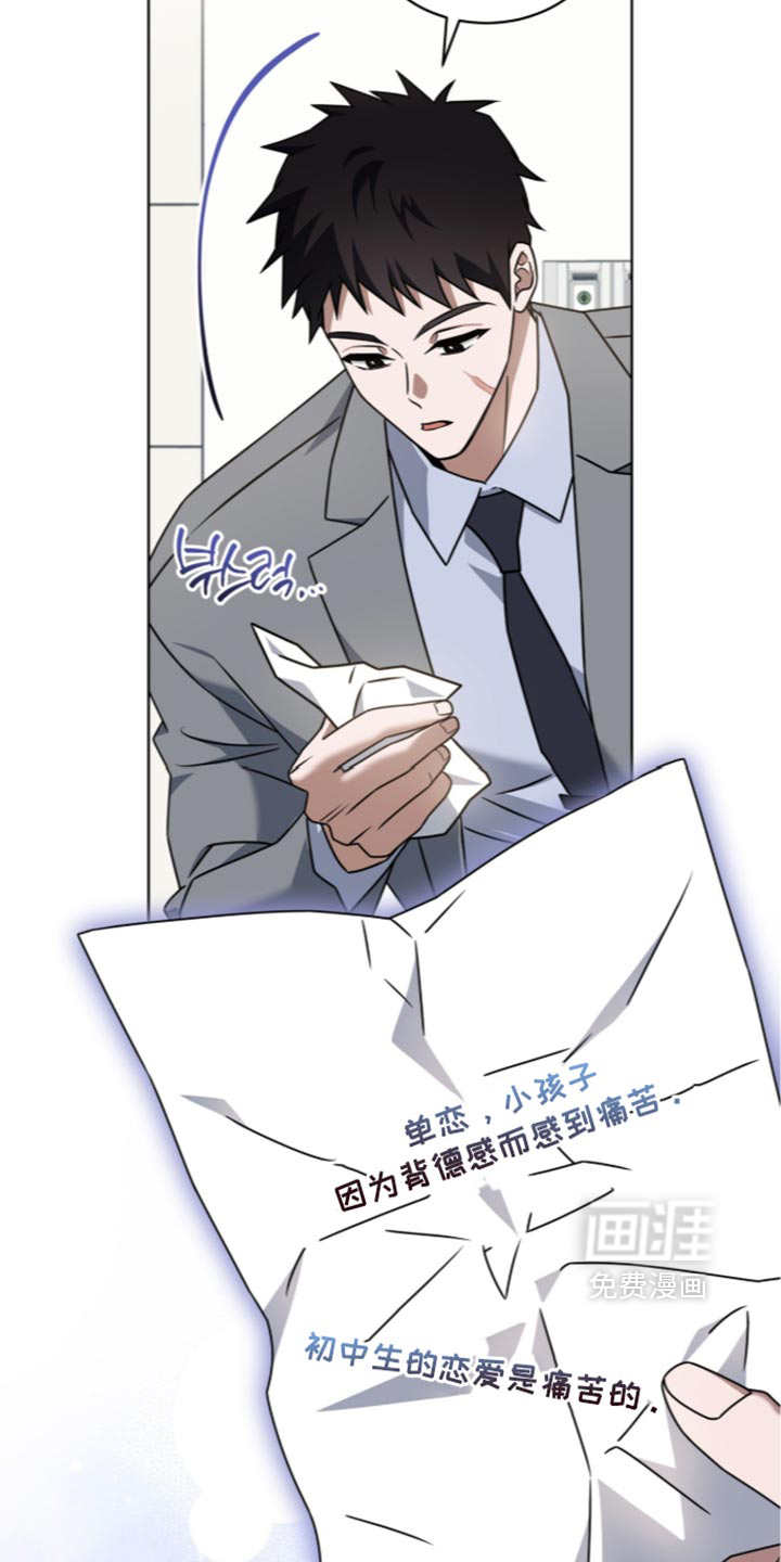 第137话1