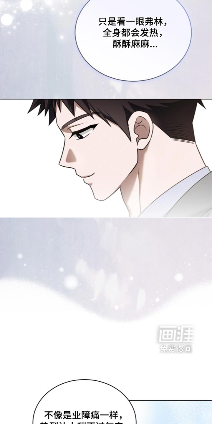 第137话7