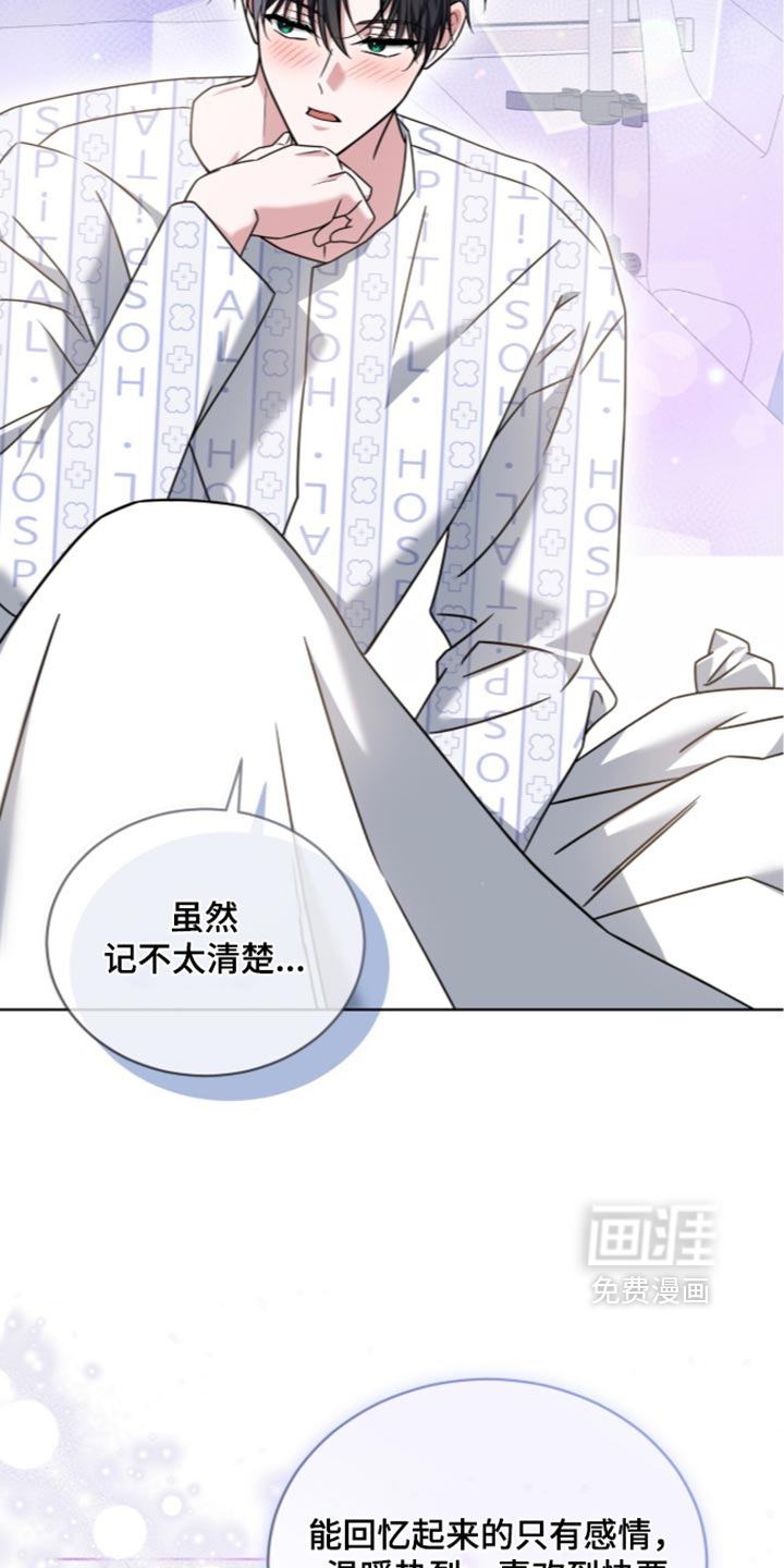 第137话5
