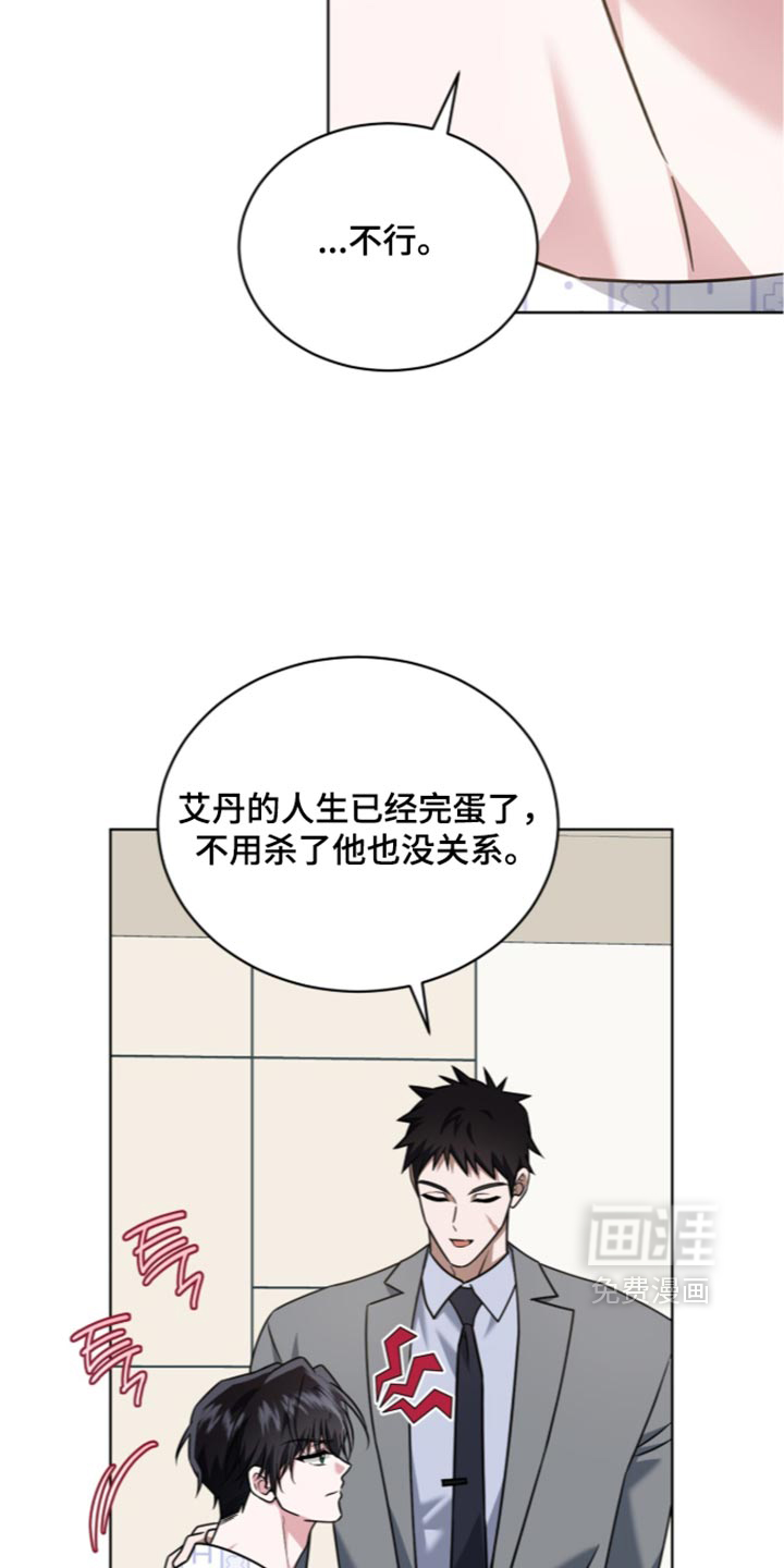 第137话23