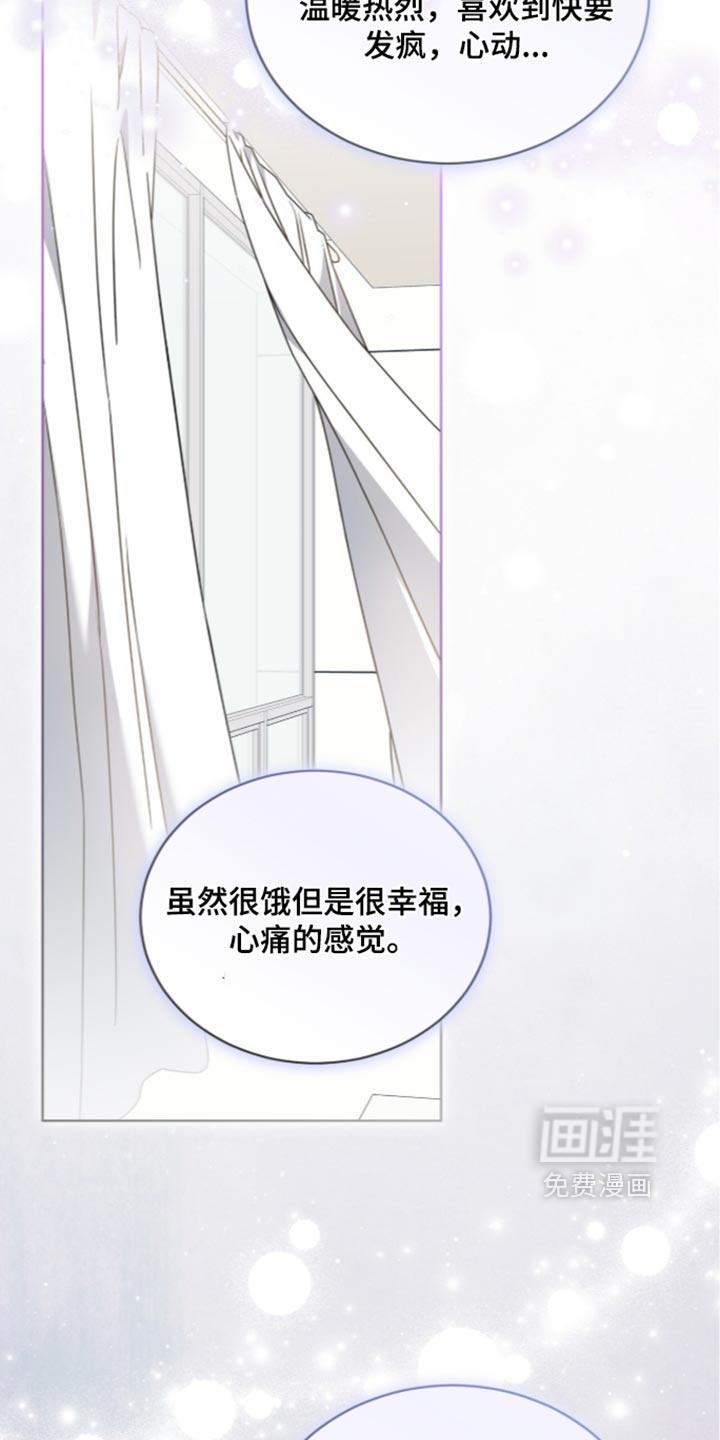 第137话6