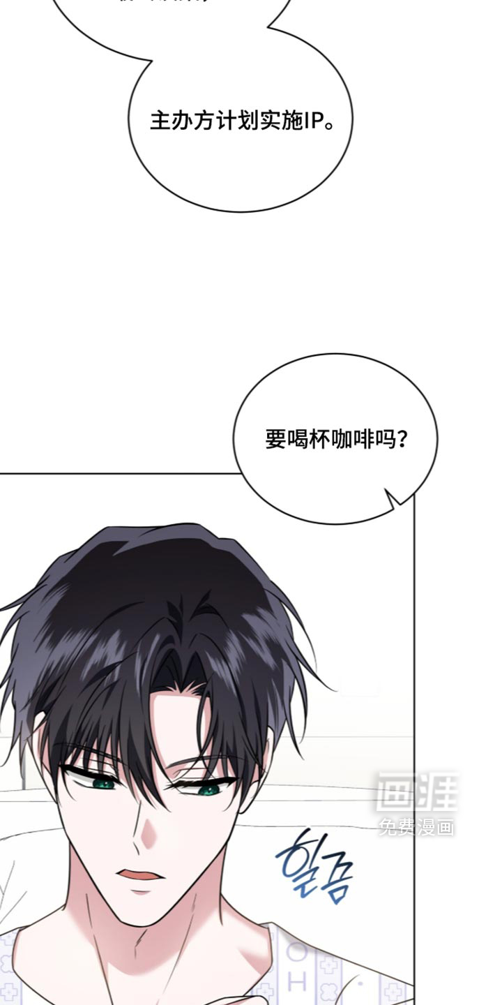第137话11