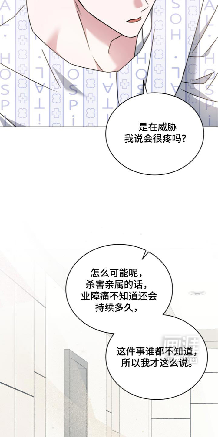 第137话19