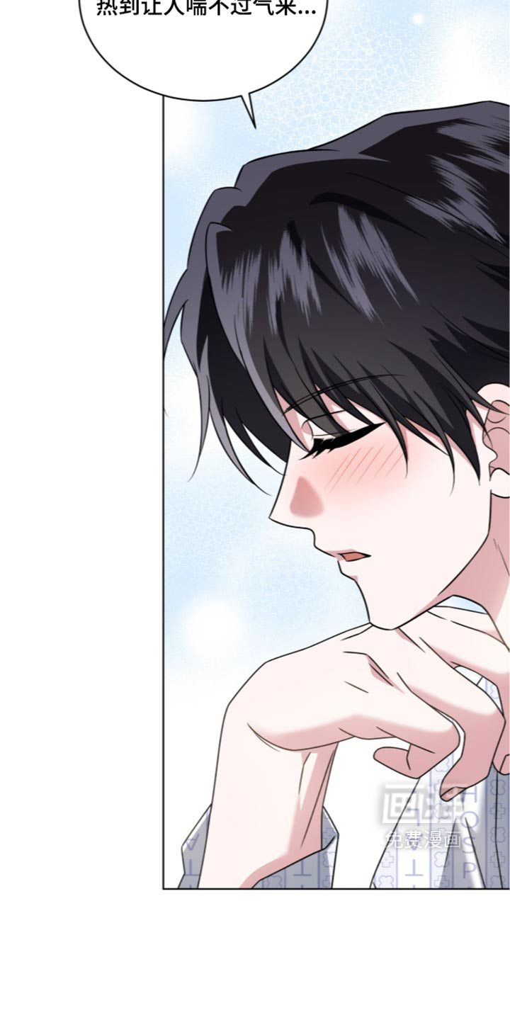 第137话8