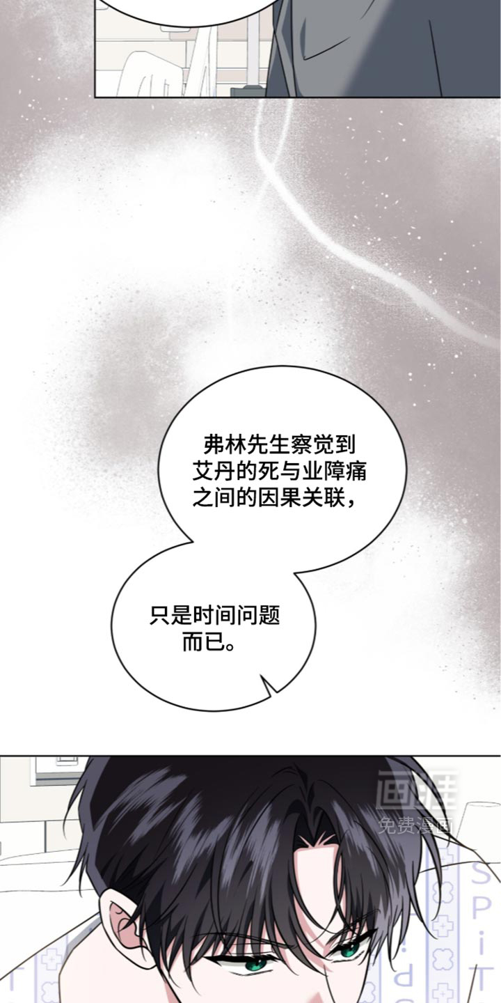 第137话18