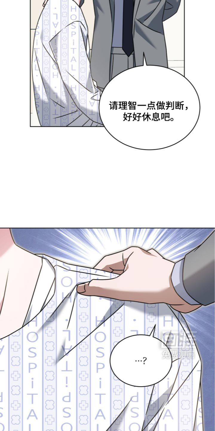 第137话24