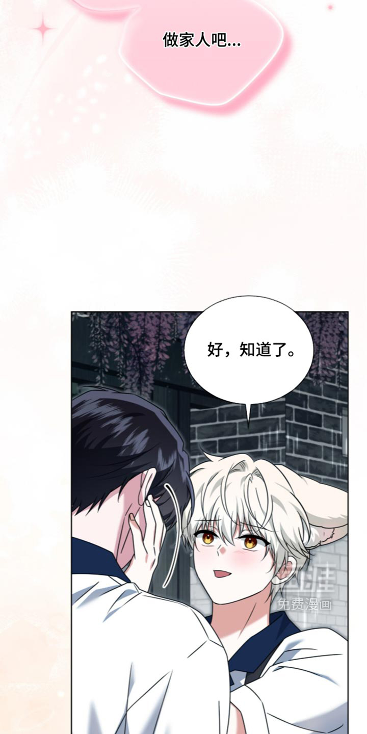 第136话24