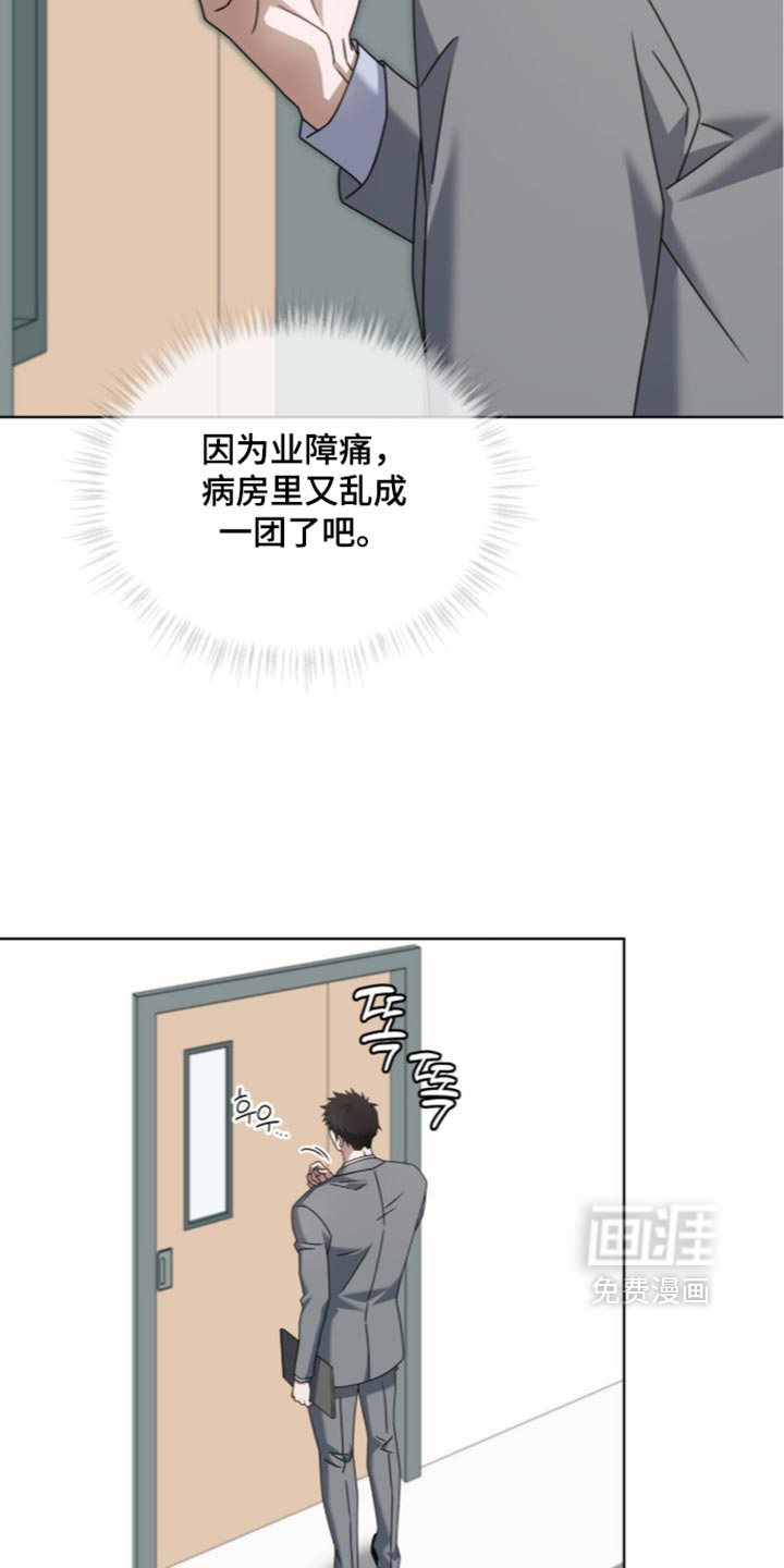 第136话30