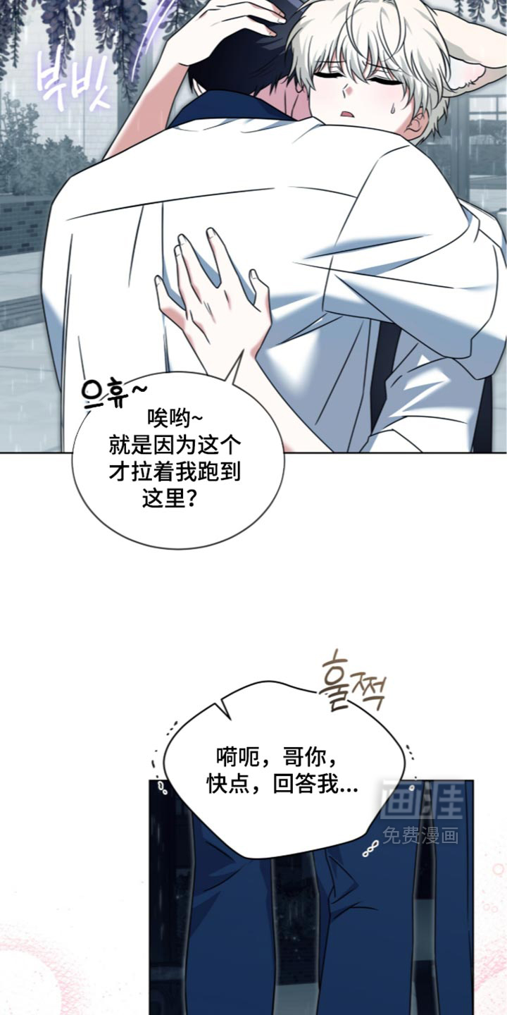 第136话21