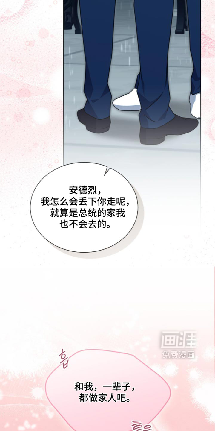 第136话22