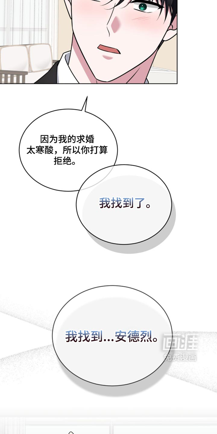 第129话13