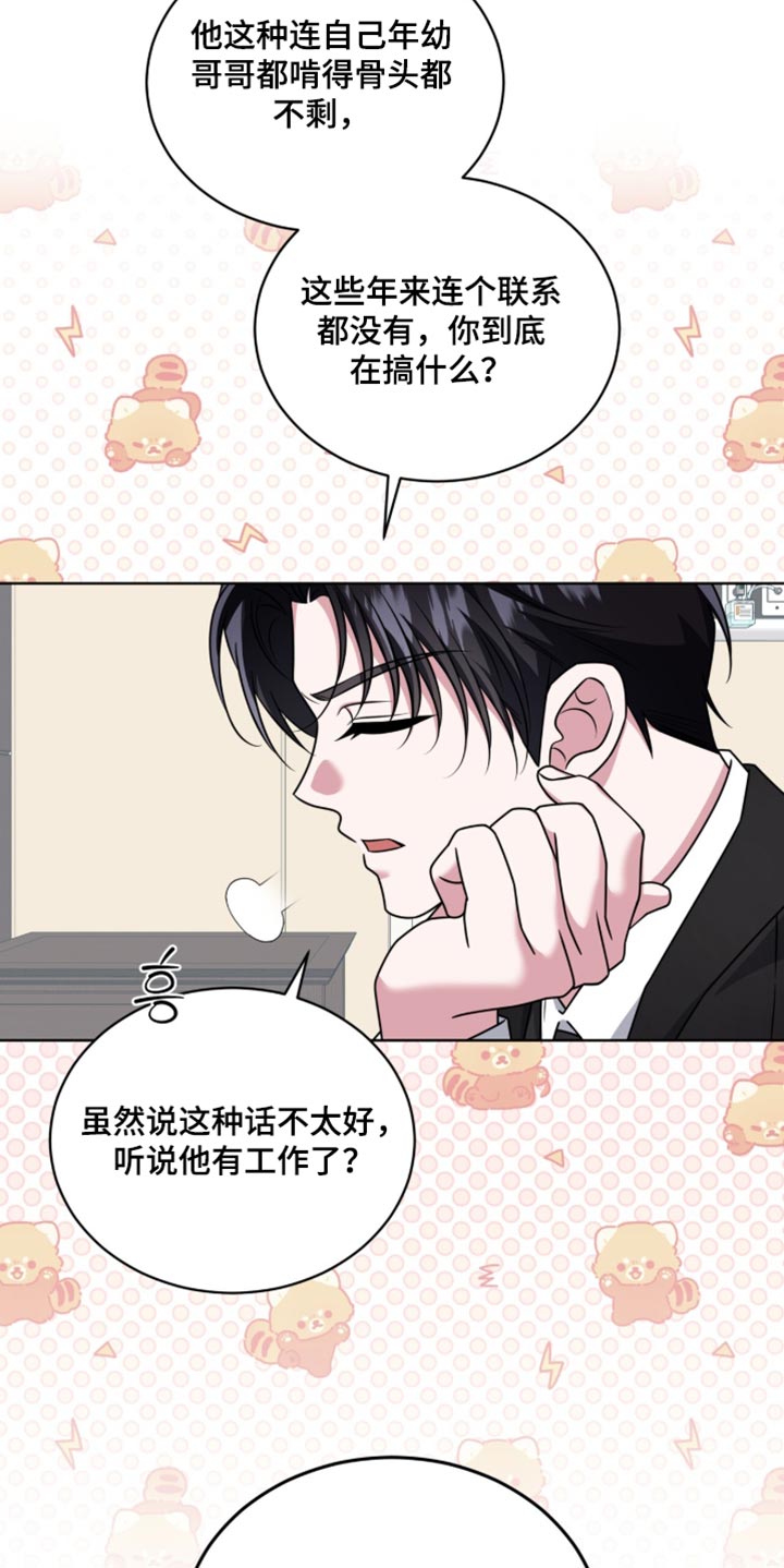第129话17