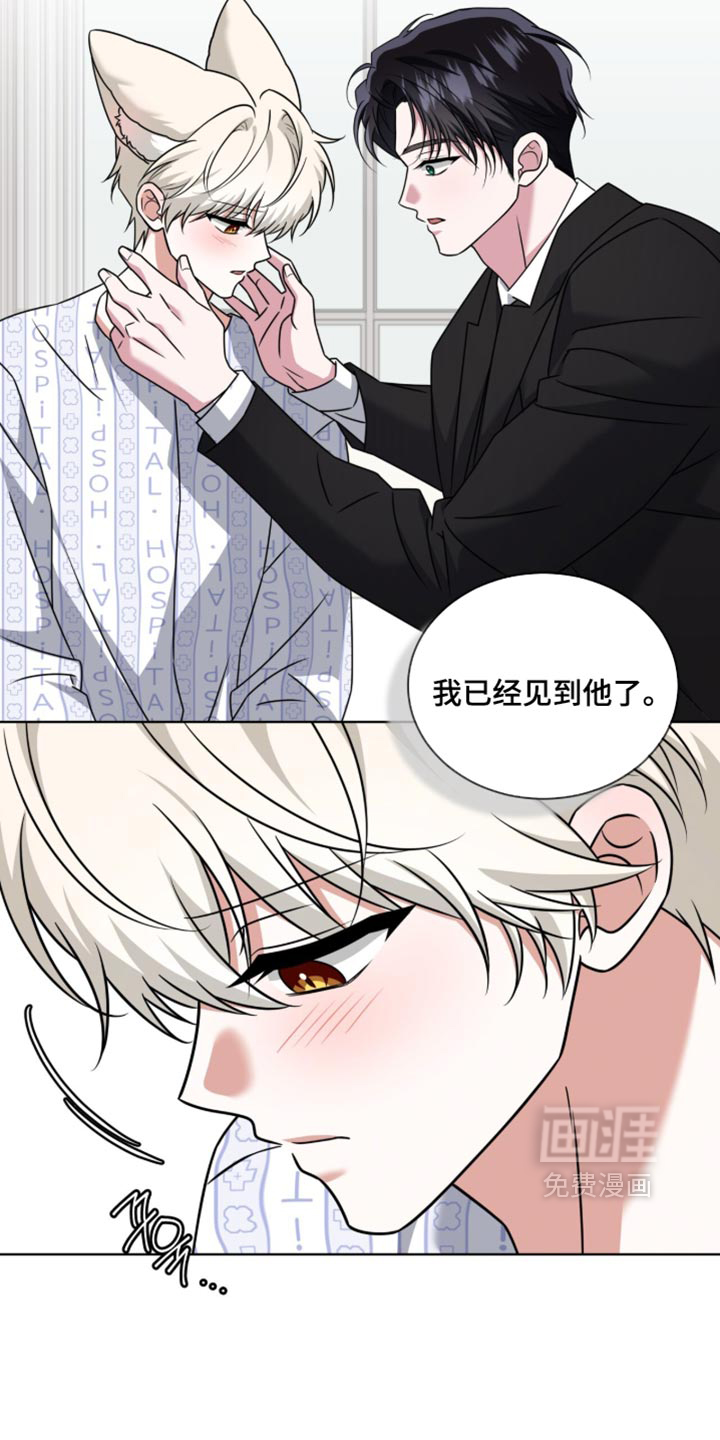 第129话14