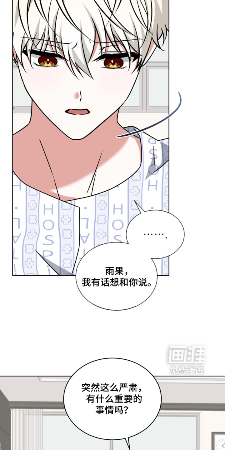 第129话9