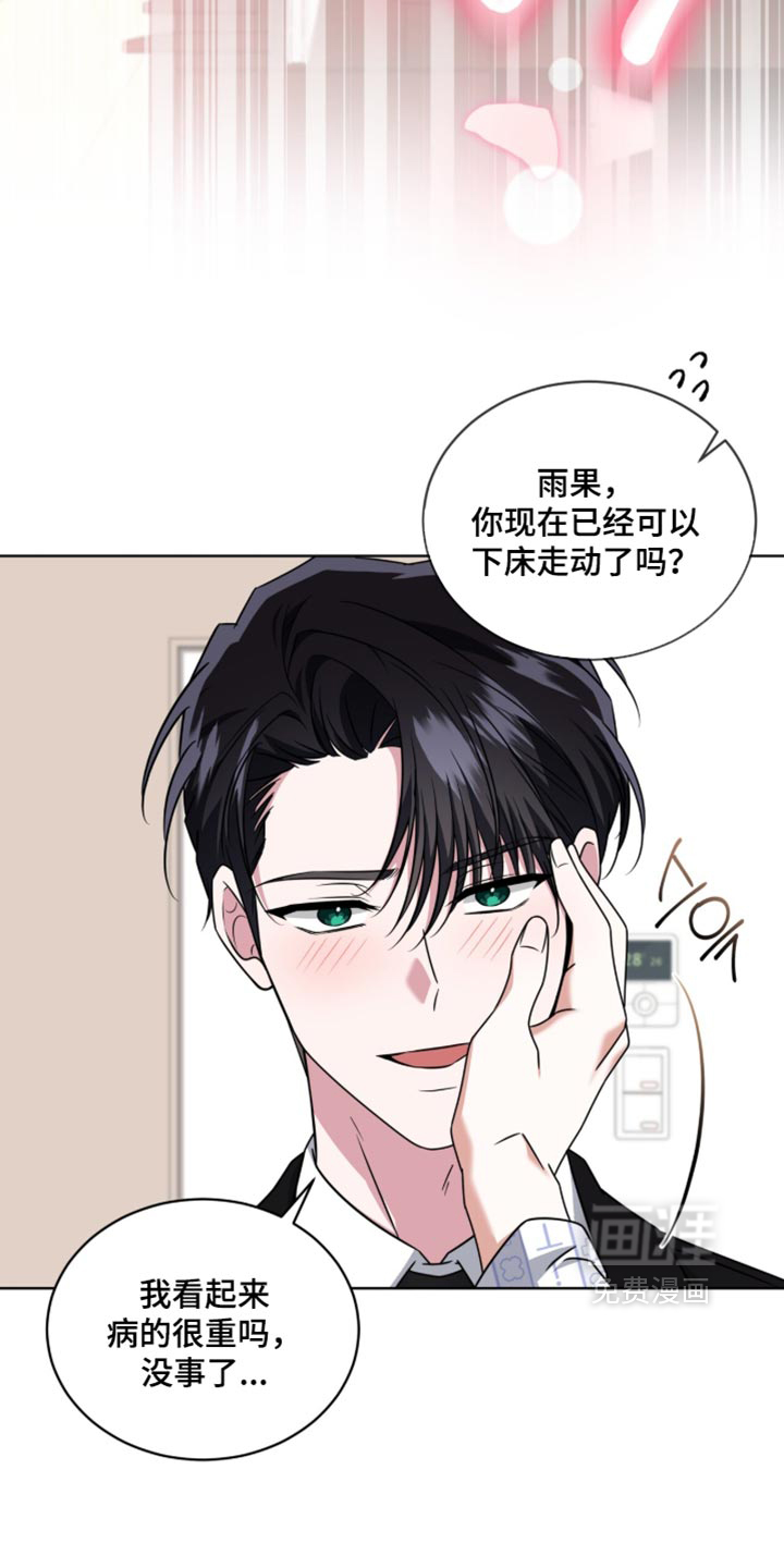 第129话1
