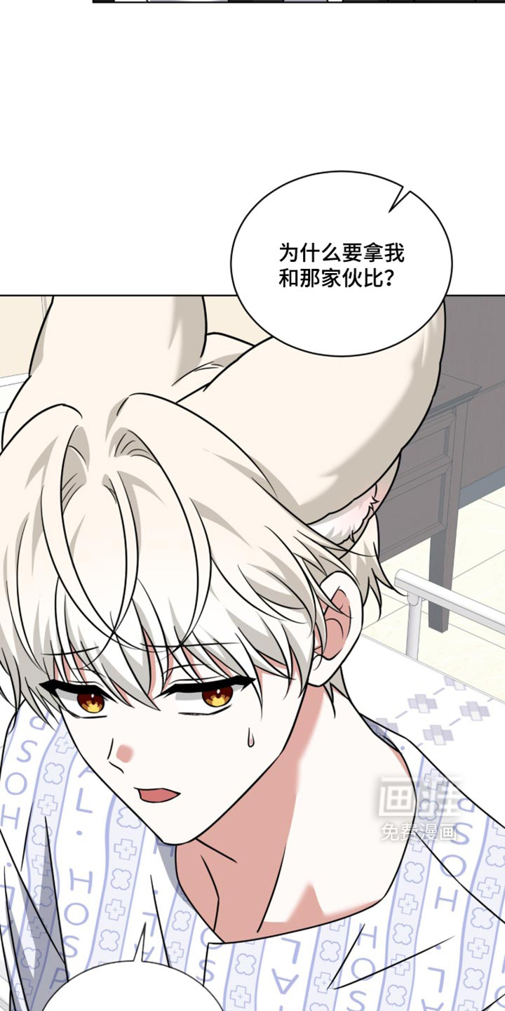 第129话21