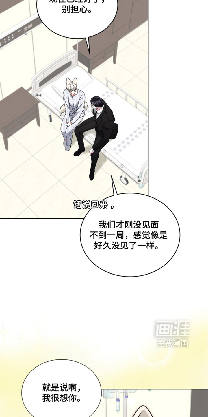第129话3