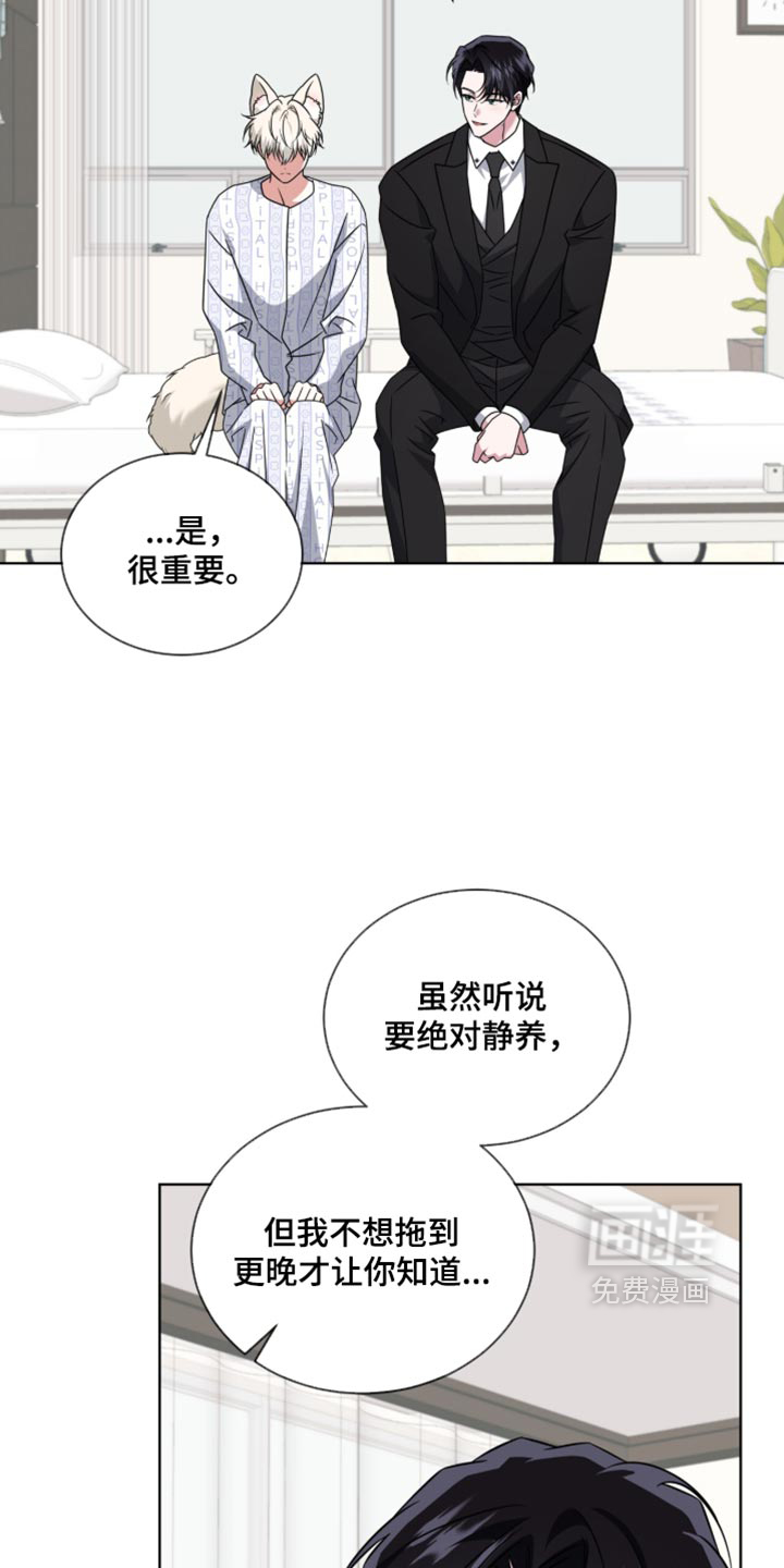 第129话10