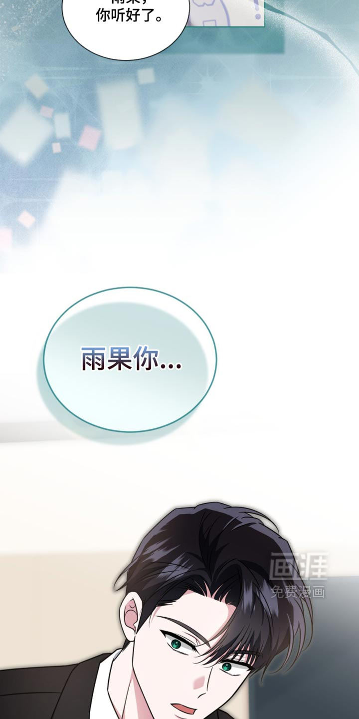 第129话26