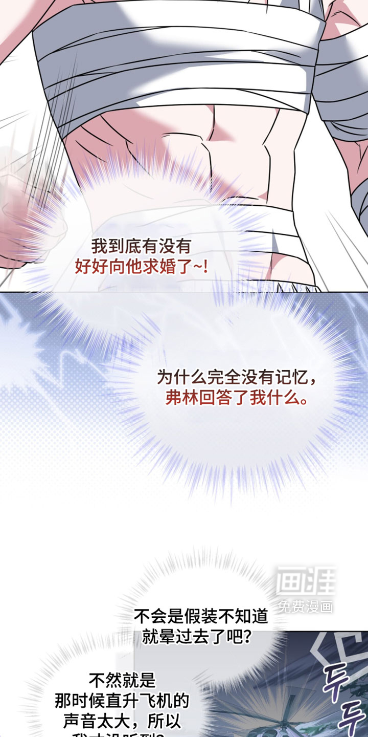 第126话11