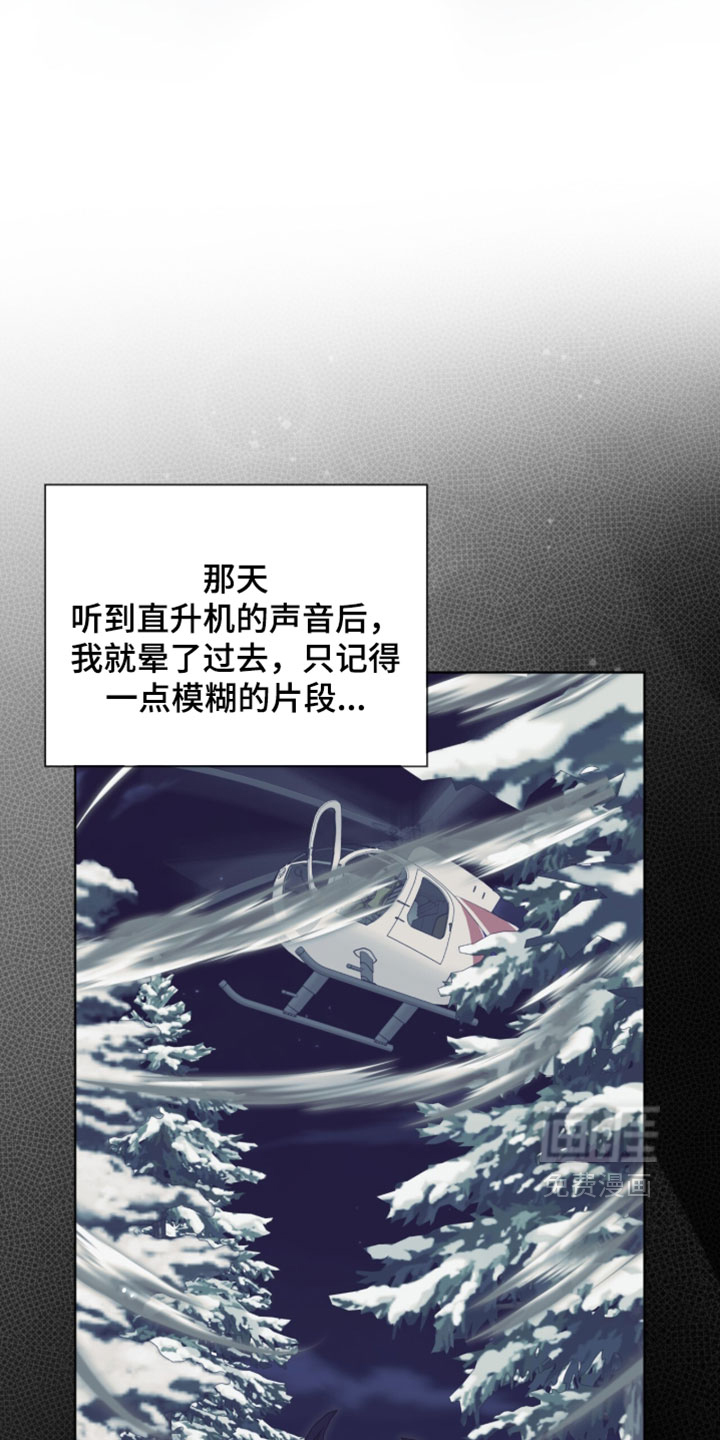 第126话4