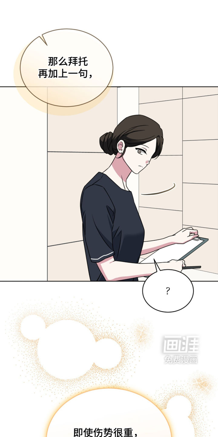 第126话20