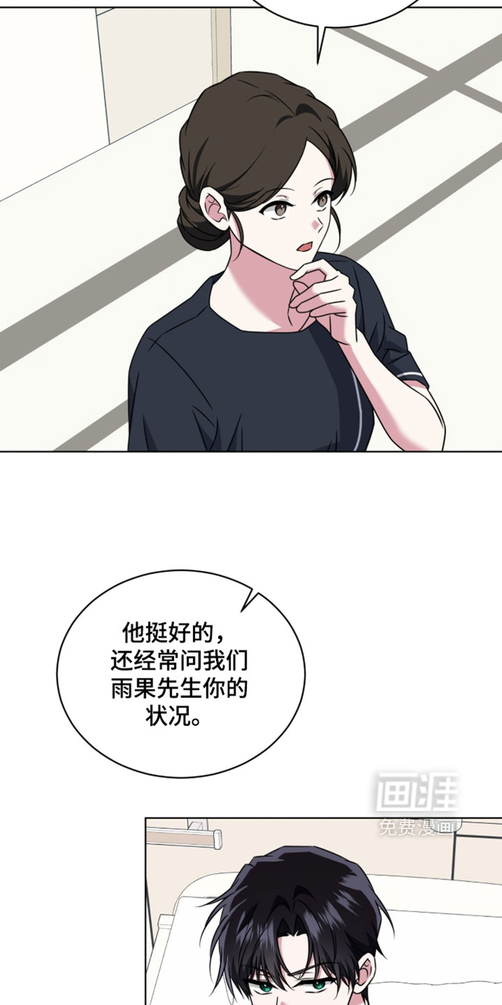 第126话17