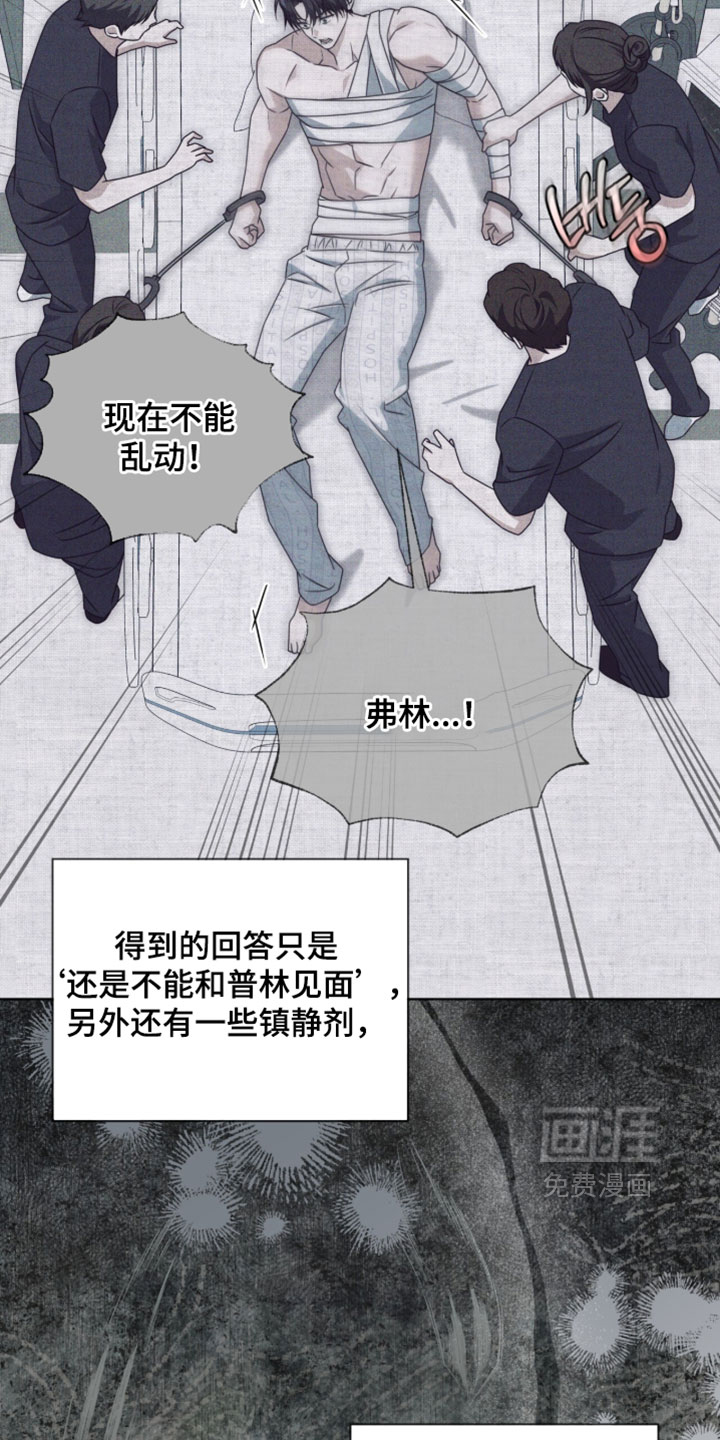 第126话6