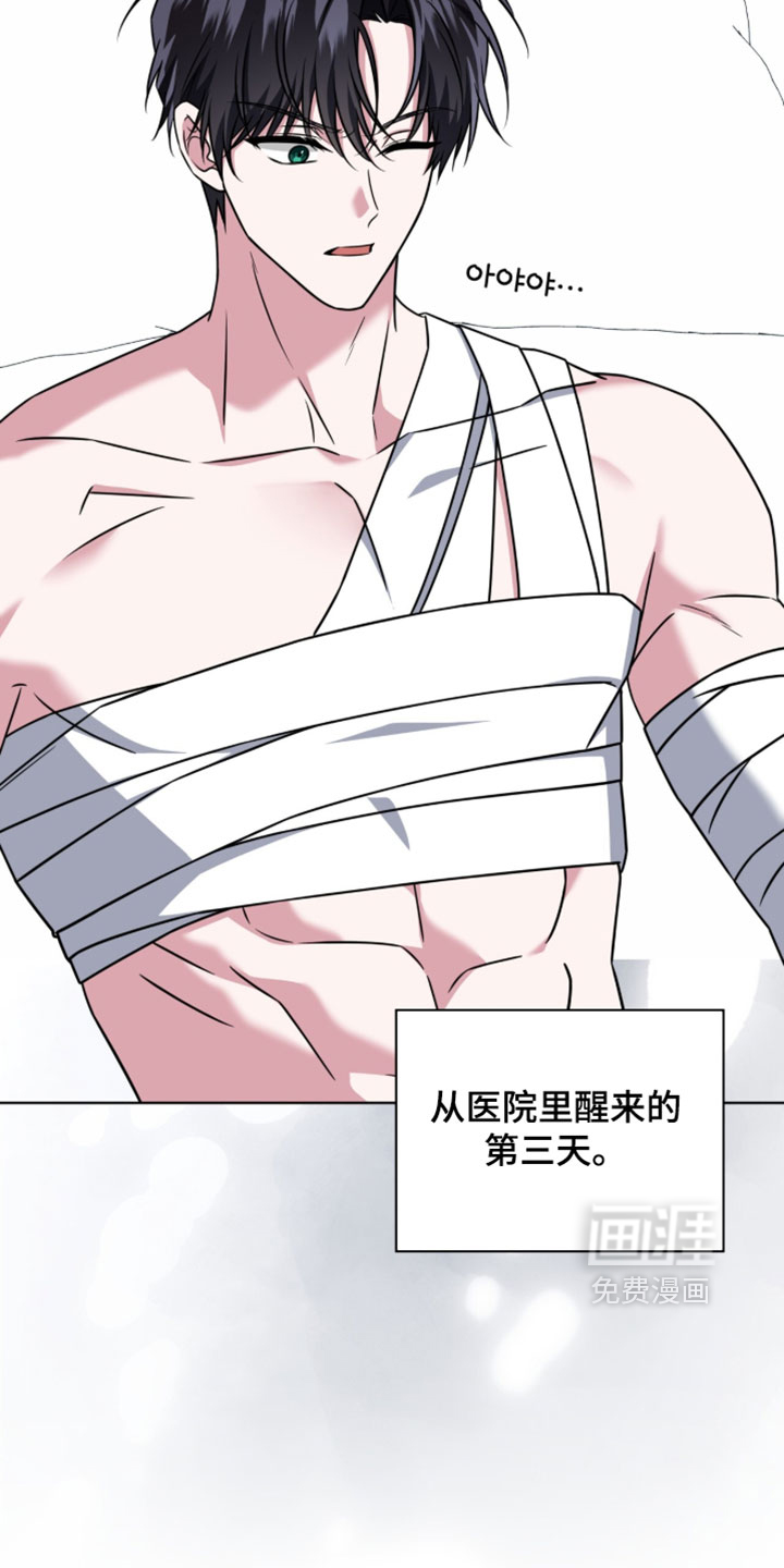 第126话3