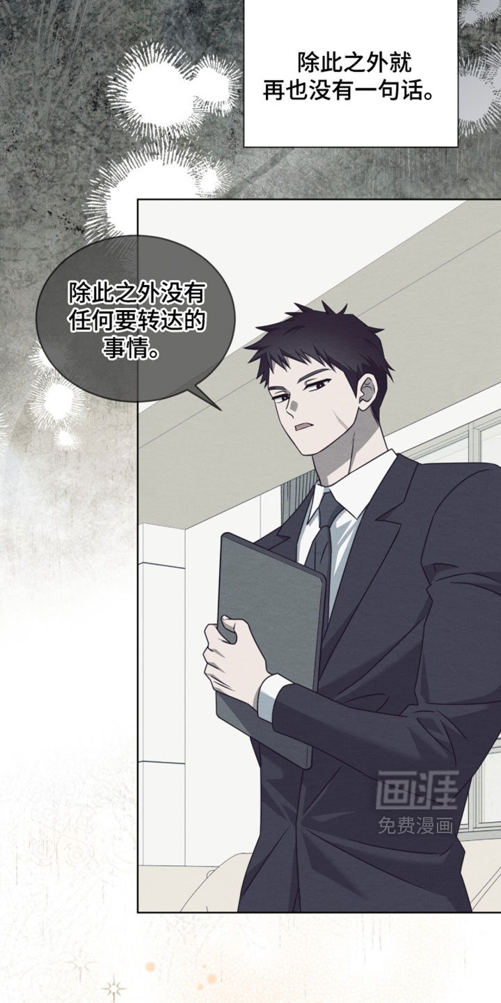 第126话7