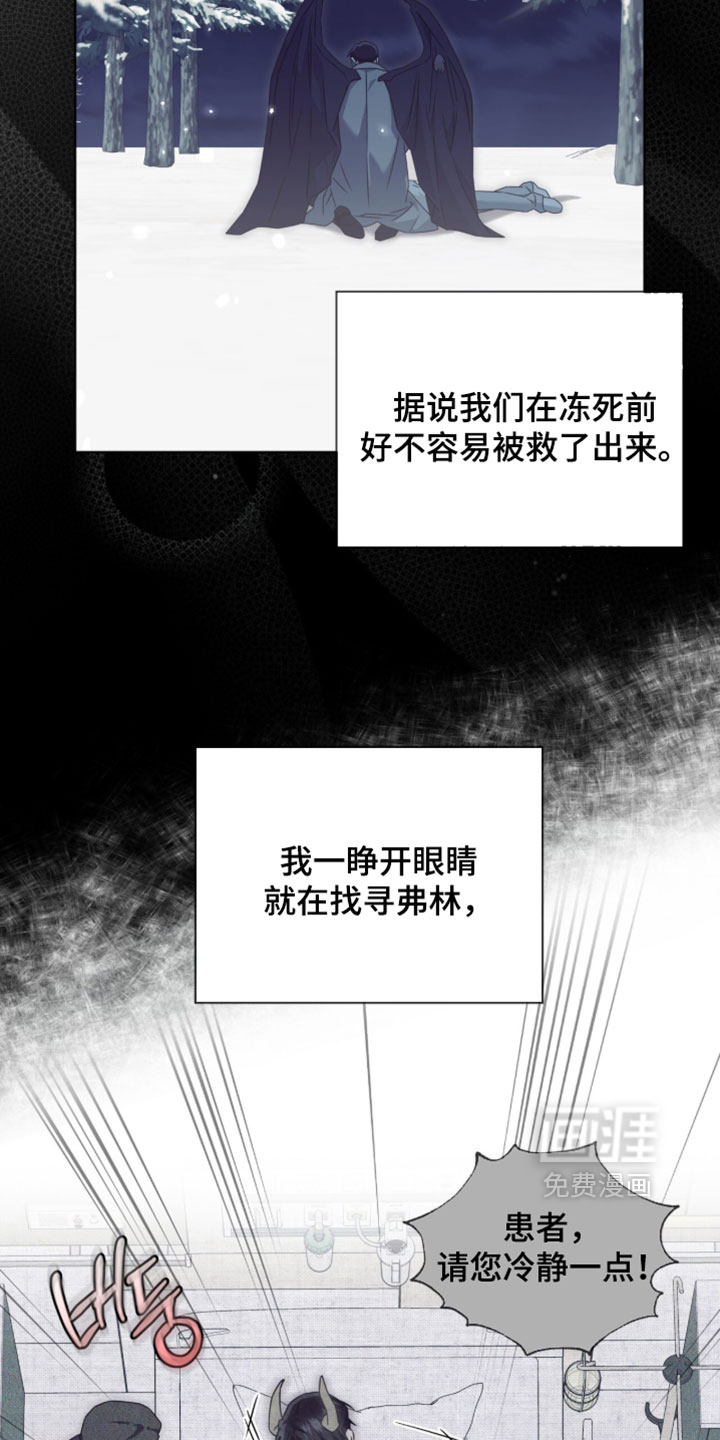 第126话5