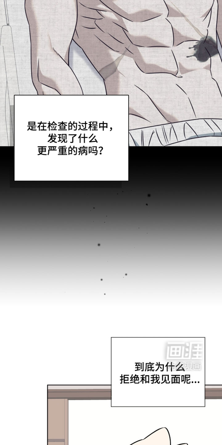 第126话29