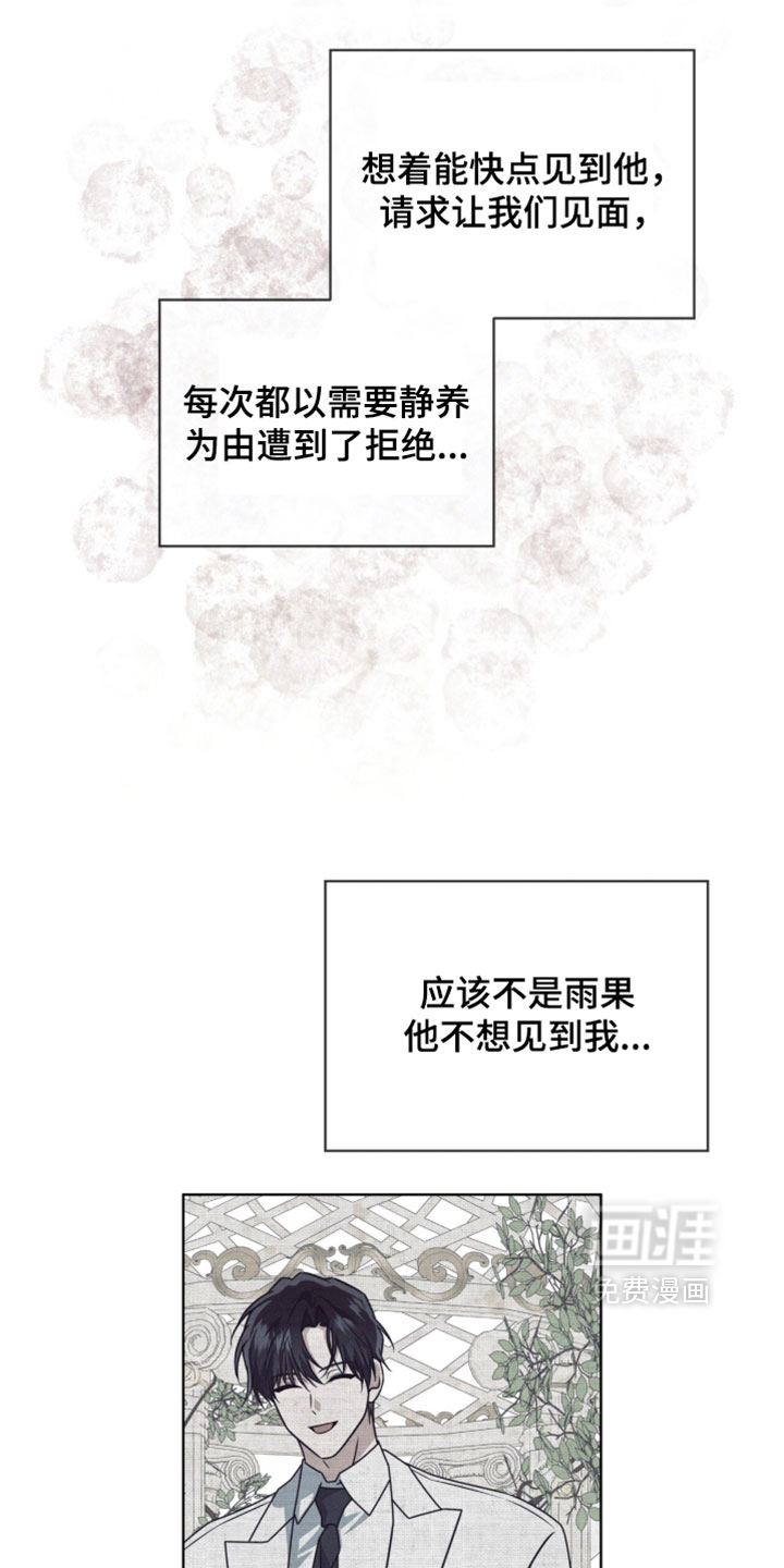 第126话26