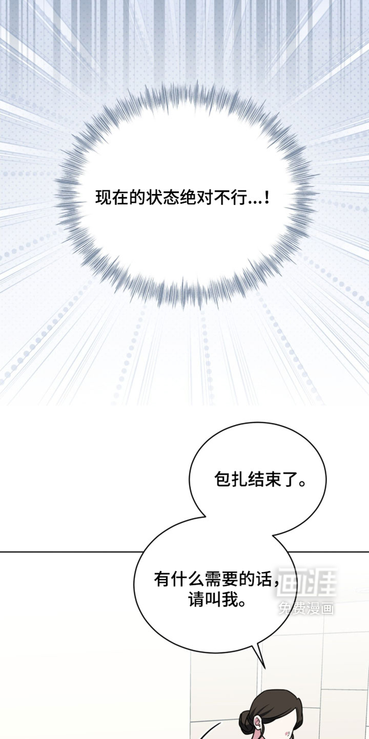 第126话14