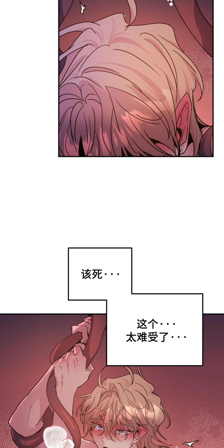 第162话13