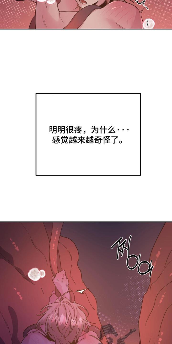 第162话14