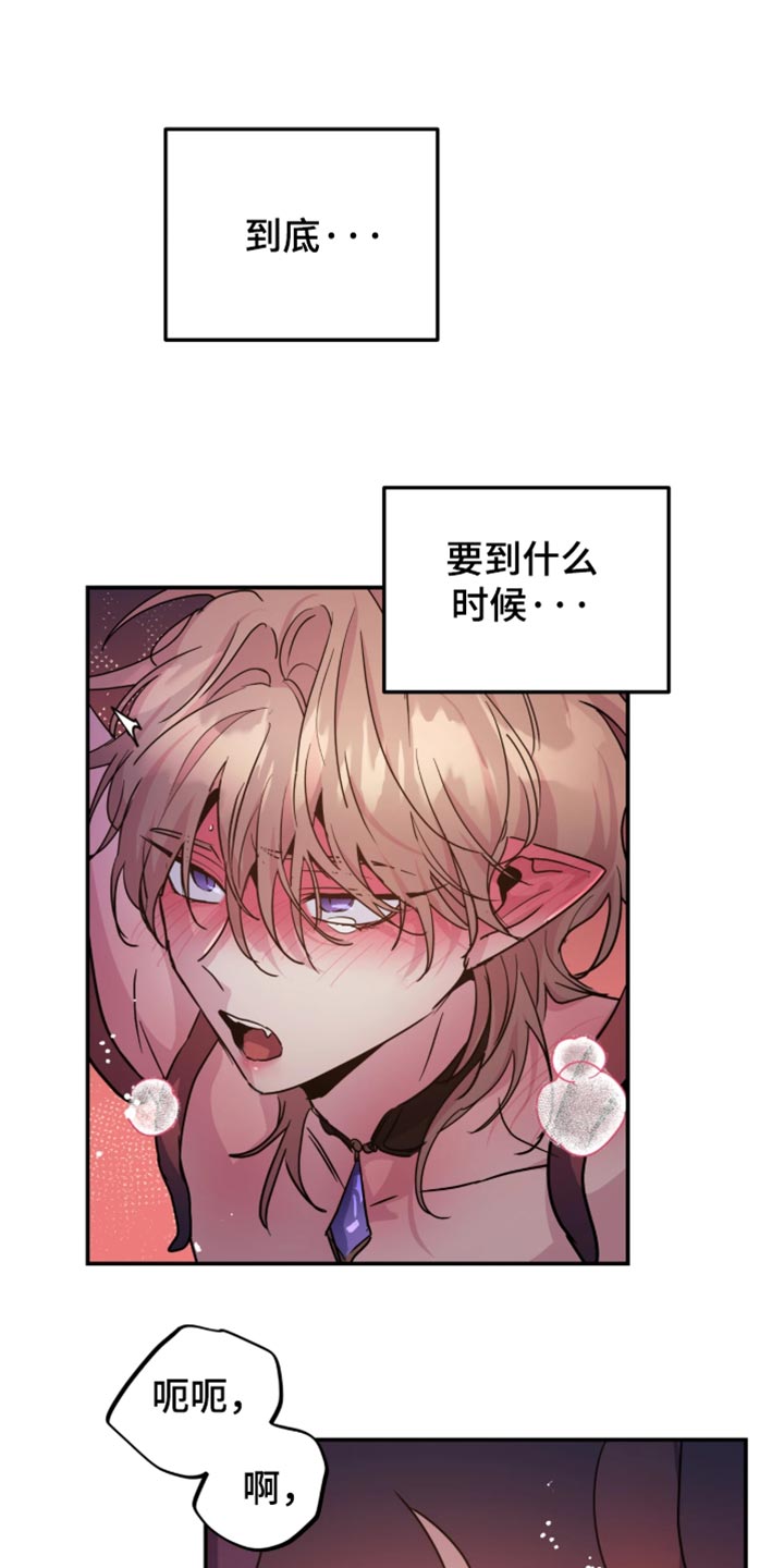 第162话12
