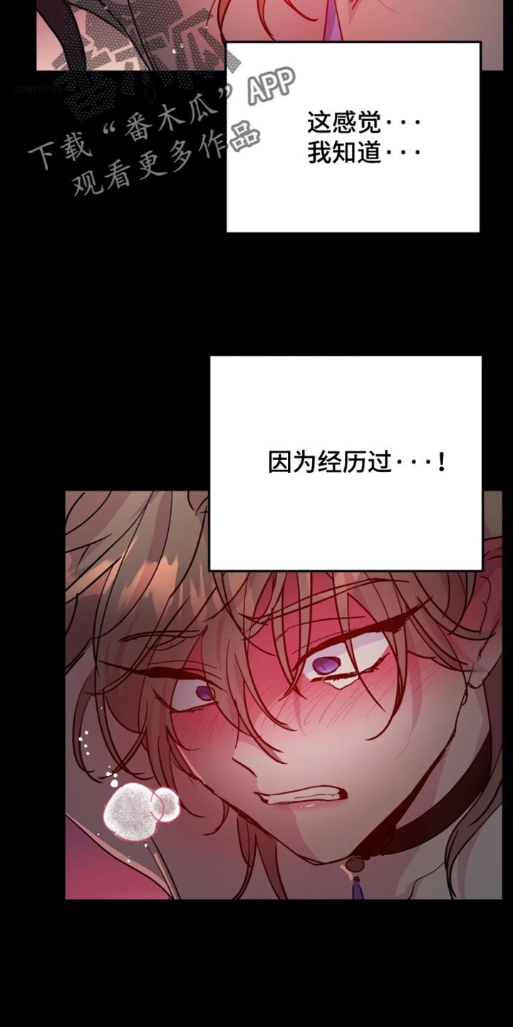 第162话10