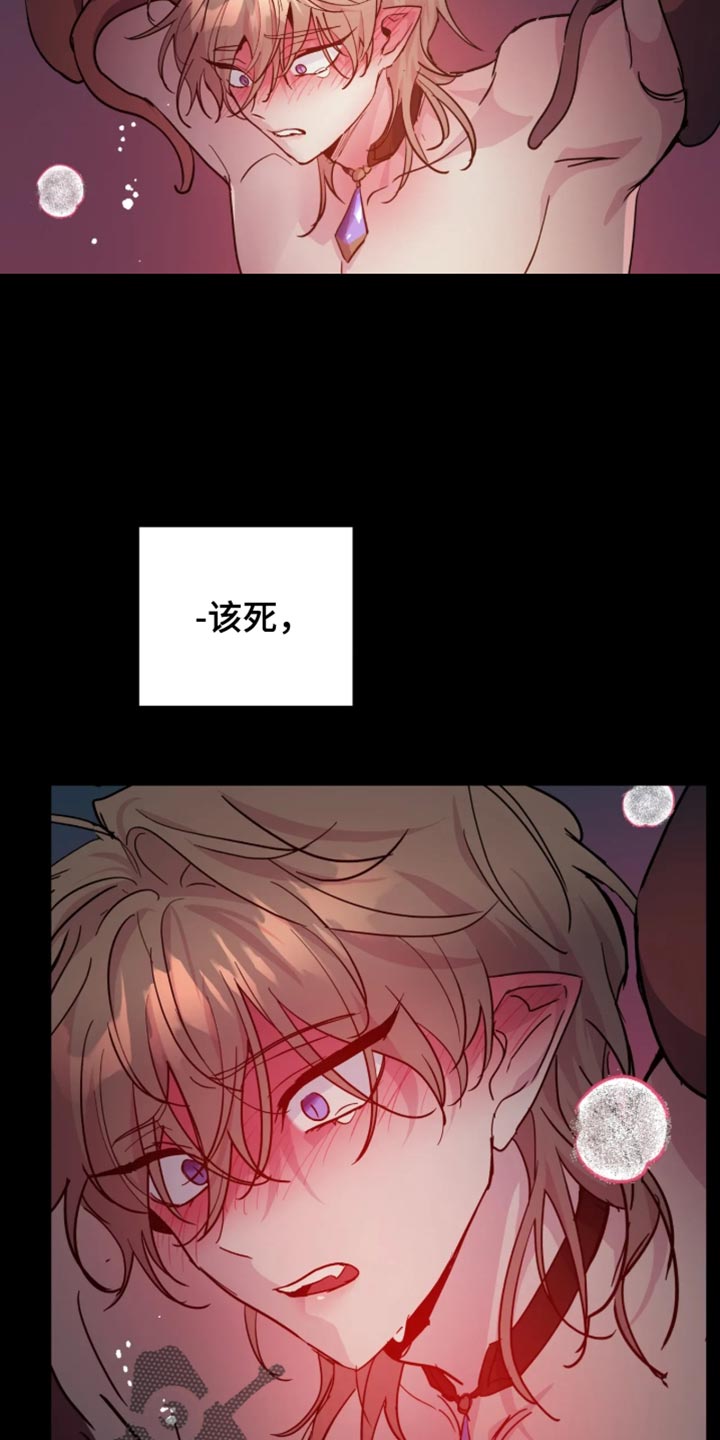 第162话9