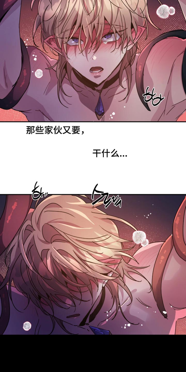 第162话17
