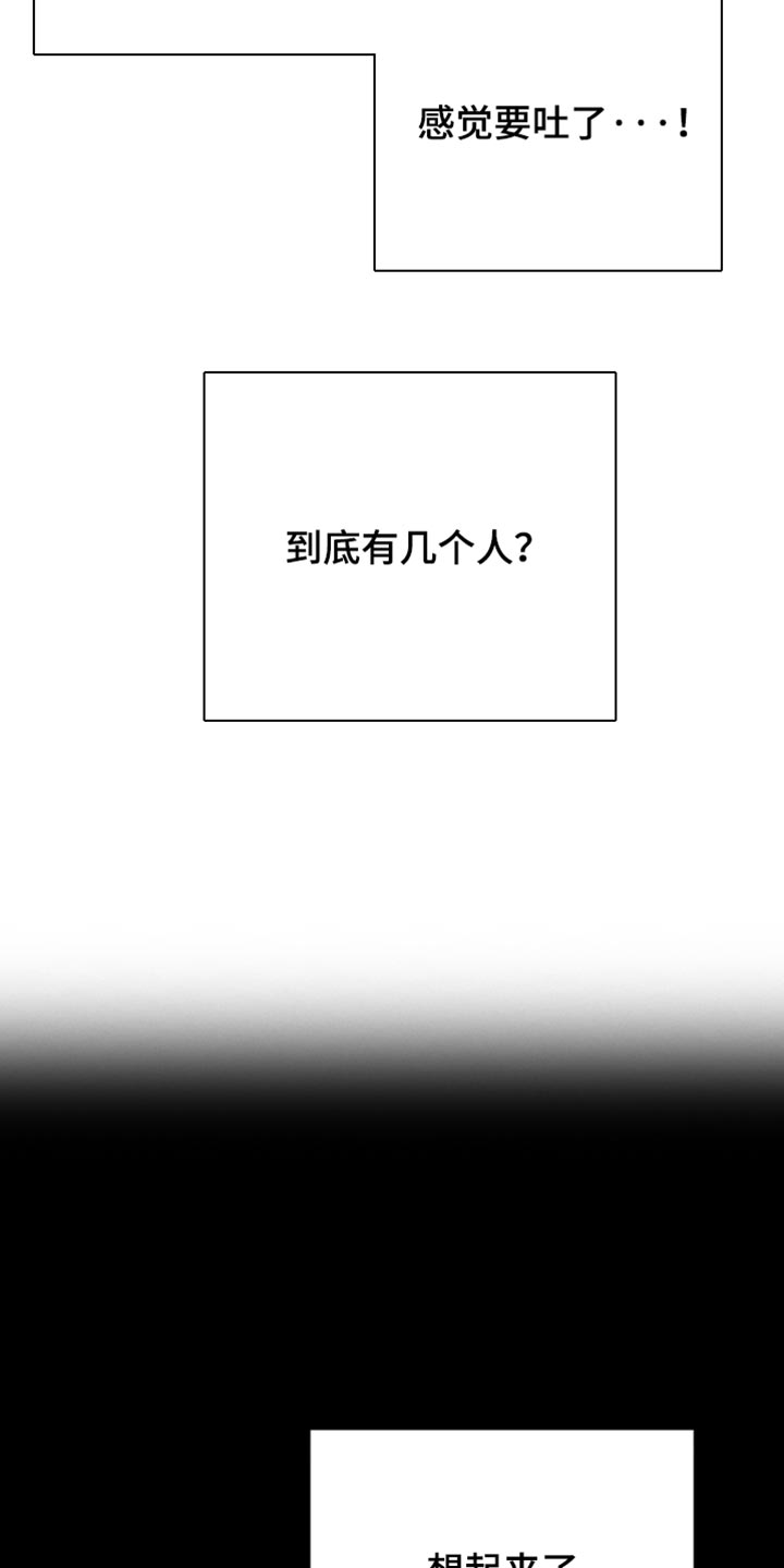 第162话6