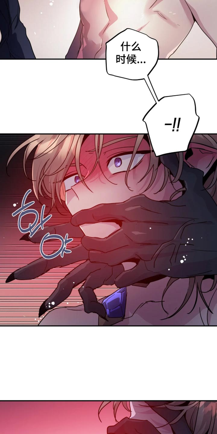 第162话3