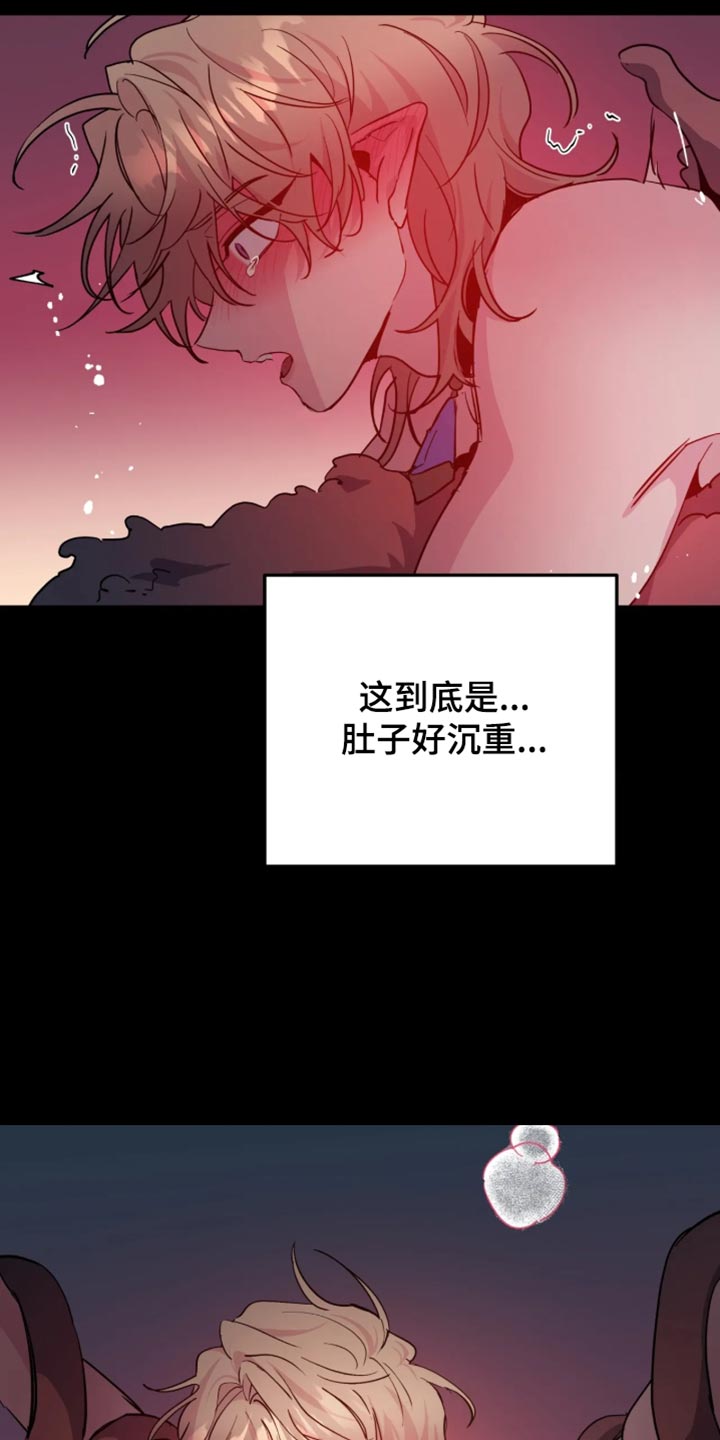 第162话8