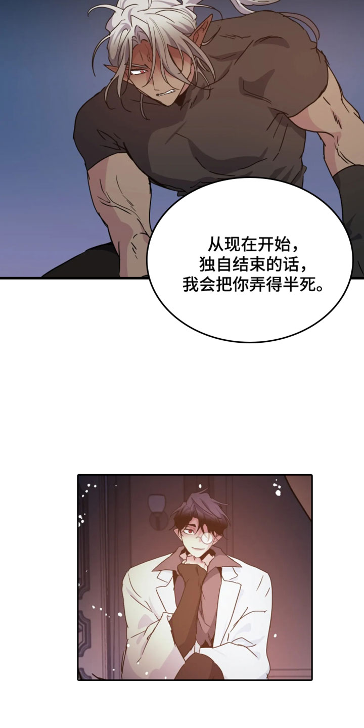 第161话18